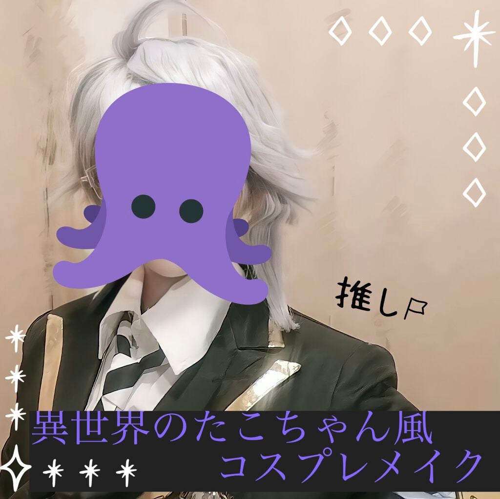 パーフェクトマルチアイズ/キャンメイク/アイシャドウパレットを使ったクチコミ(1枚目)