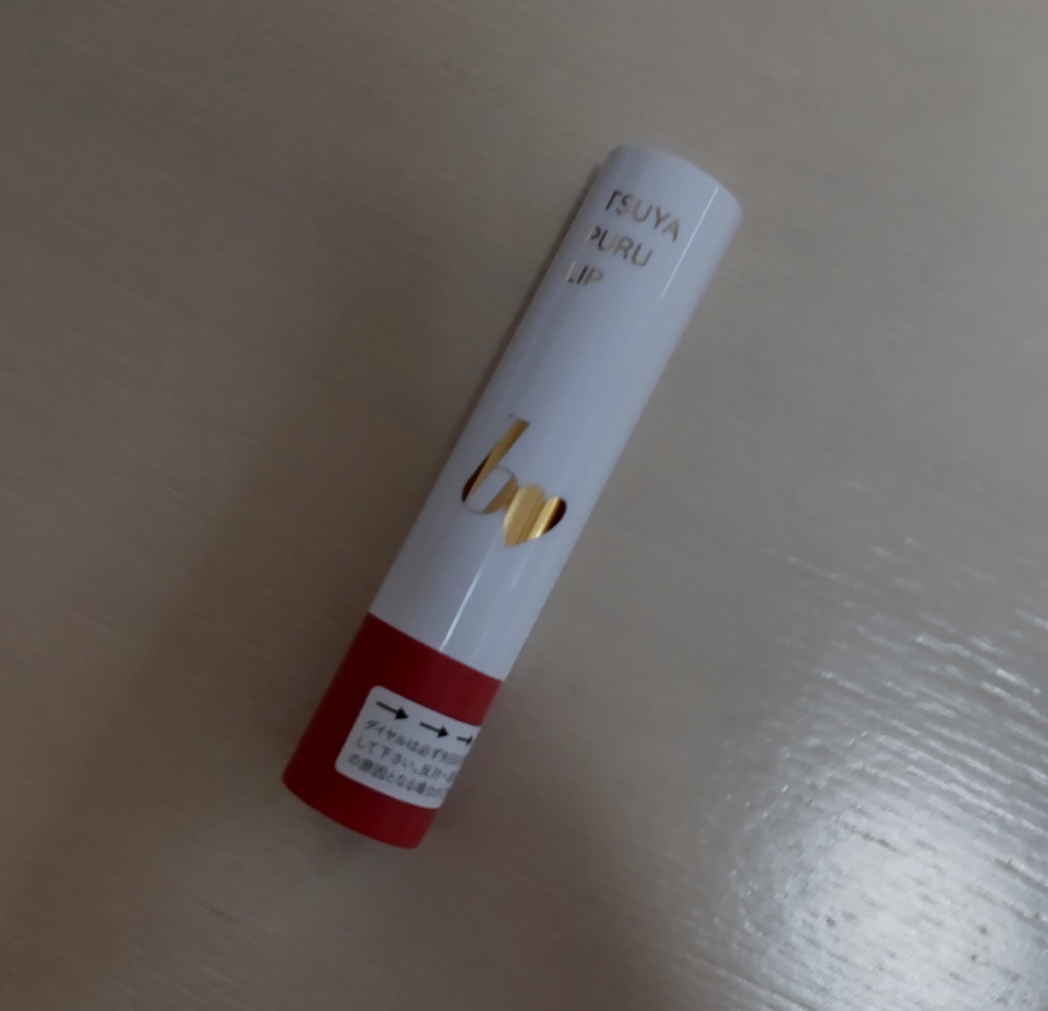 つやぷるリップR/b idol/口紅を使ったクチコミ（1枚目）