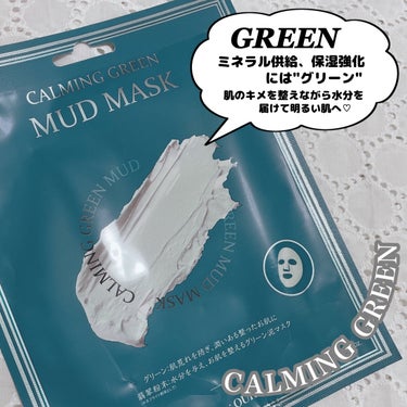 カーミンググリーン マッドマスク/by : OUR/シートマスク・パックを使ったクチコミ（3枚目）