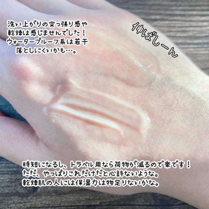 マイルドジェルクレンジング/無印良品/クレンジングジェルを使ったクチコミ(3枚目)
