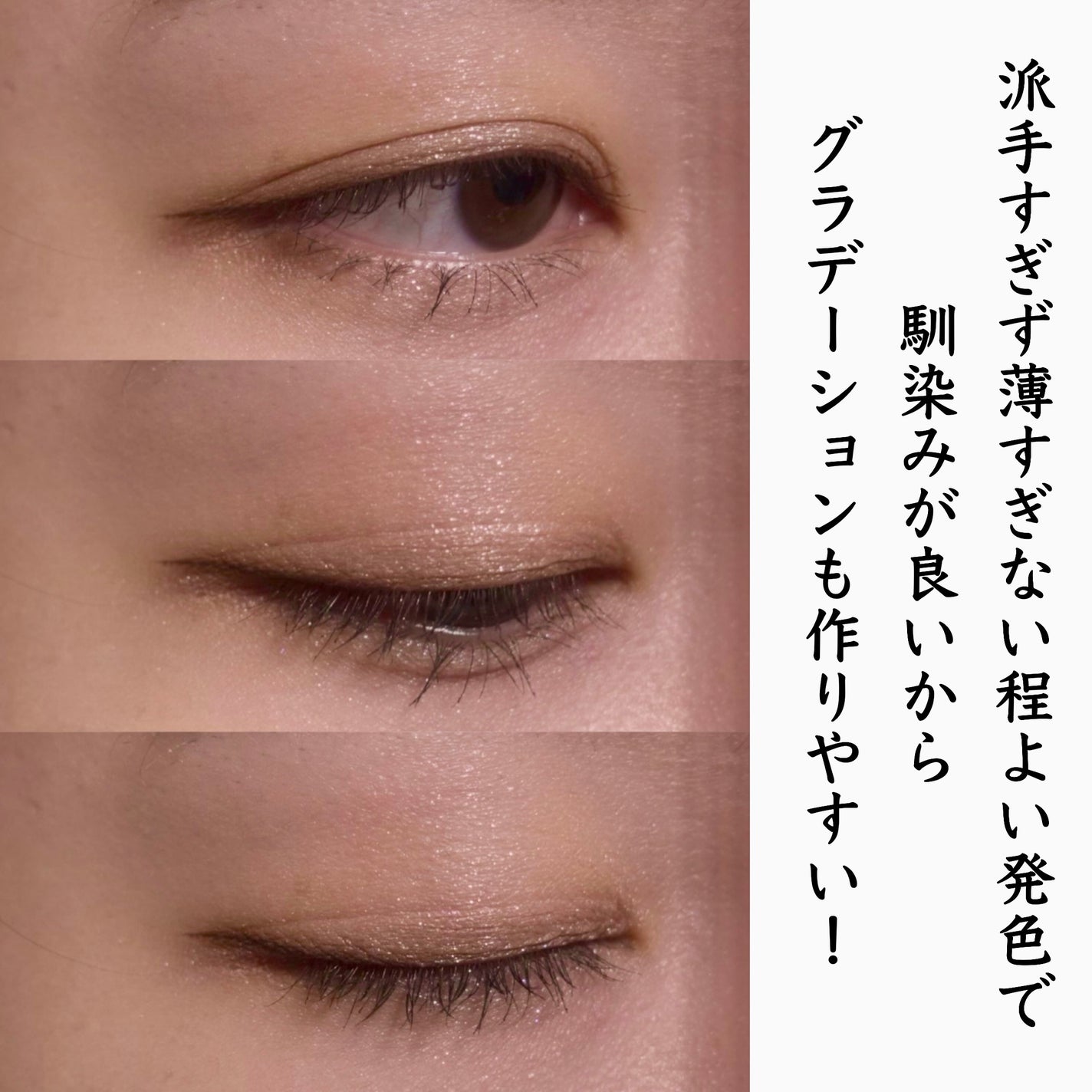 キスミー フェルム スタイリングアイパレット/キスミー フェルム/アイシャドウパレットを使ったクチコミ(4枚目)