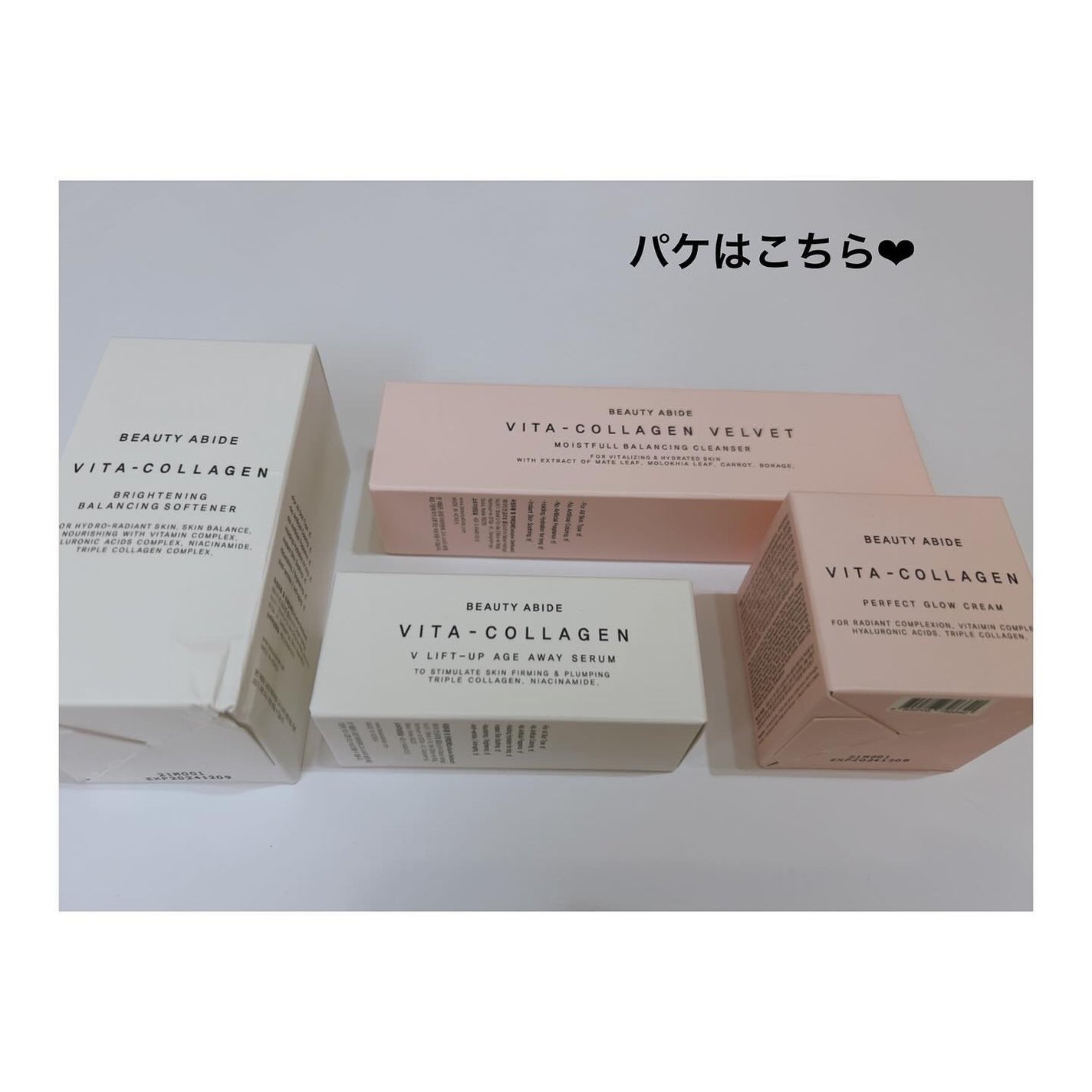 ビタコラーゲンベルベット モイスチャーバランシング クレンザー/BEAUTY ABIDE/クレンジングジェルを使ったクチコミ(2枚目)