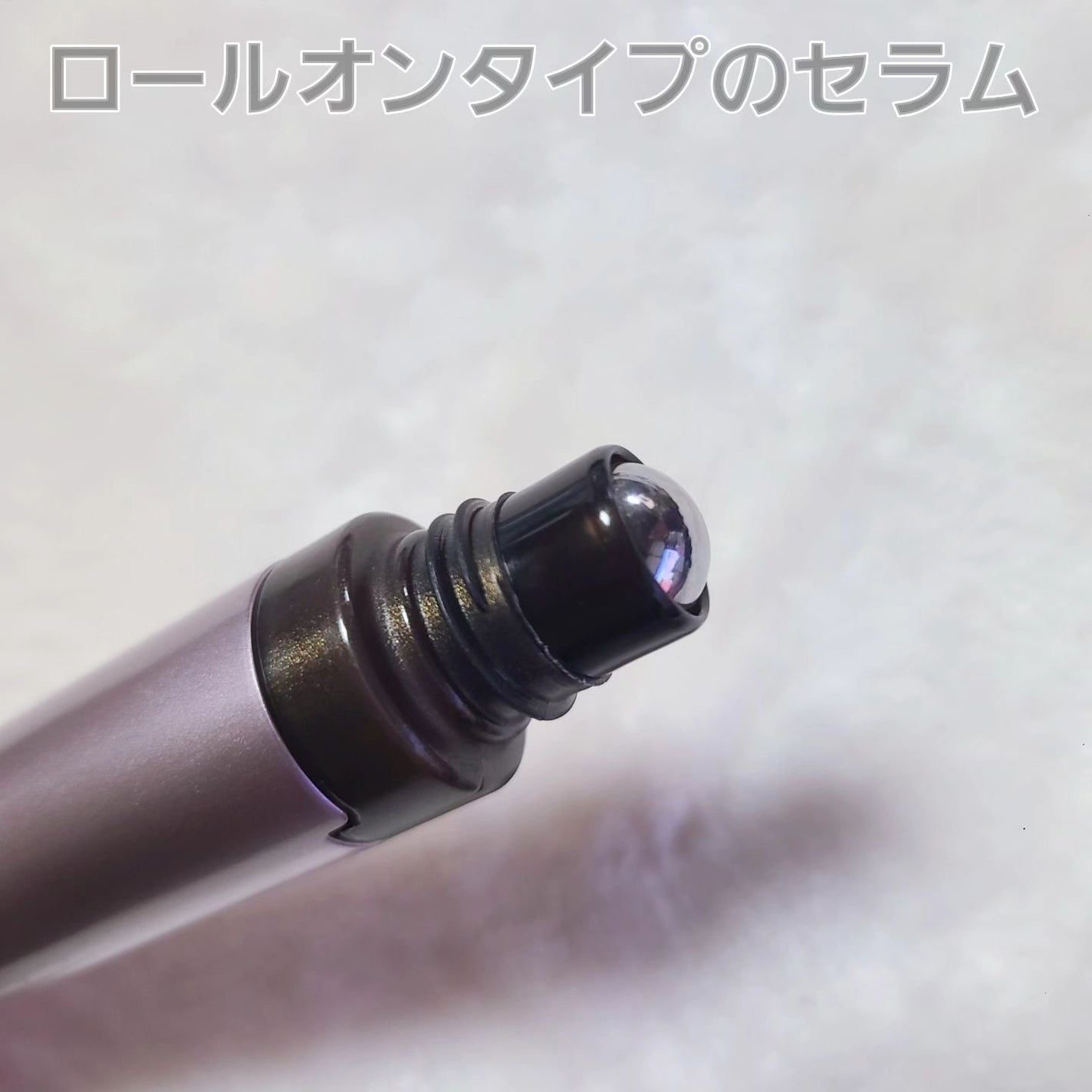 アイゾーン ダブルリバイタライザー/BRIGHTAGE/アイケア・アイクリームを使ったクチコミ(4枚目)