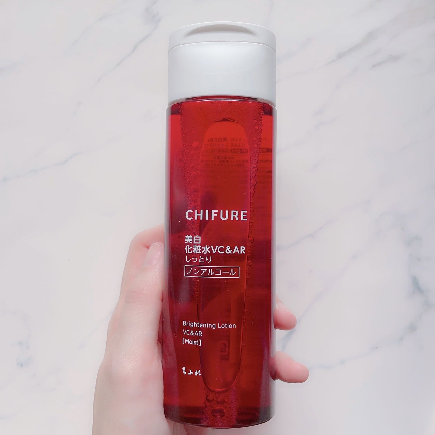美白化粧水 VC&AR しっとりタイプ/ちふれ/化粧水を使ったクチコミ(4枚目)