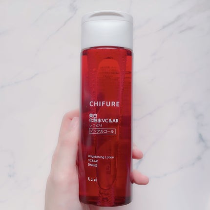 美白化粧水 VC&AR しっとりタイプ/ちふれ/化粧水を使ったクチコミ(4枚目)