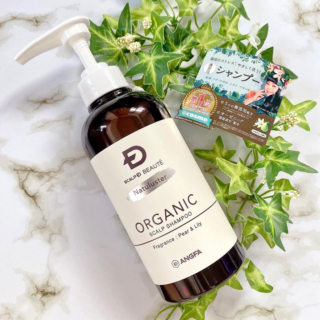 スカルプD ボーテ ナチュラスター スカルプシャンプー/トリートメントパック/アンファー(スカルプD)/シャンプー・コンディショナーを使ったクチコミ(3枚目)