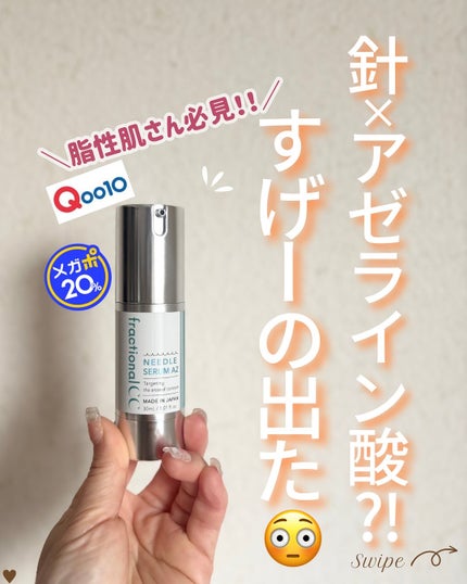を使ったクチコミ(1枚目)