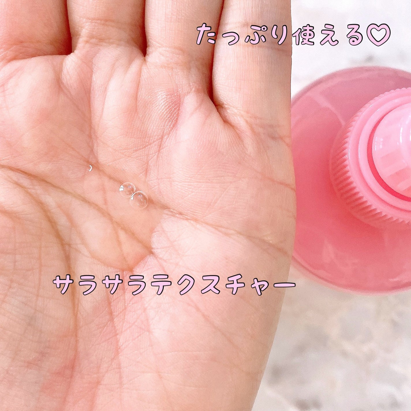 ピンクアロエビタトナー/APRILSKIN/化粧水を使ったクチコミ(3枚目)