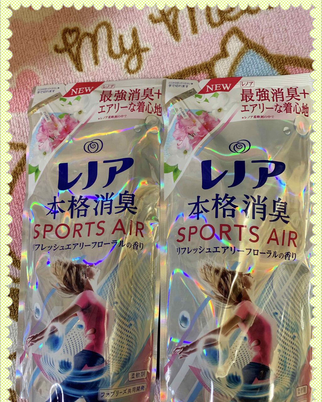 アロマリッチ ジュリエット (旧)/ソフラン/柔軟剤を使ったクチコミ(3枚目)