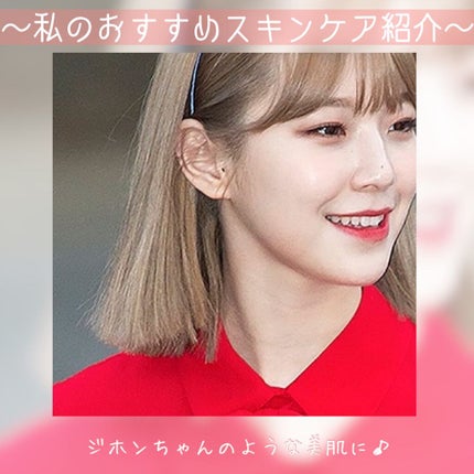 ディープモイスチャースプレー/キュレル/ミスト状化粧水を使ったクチコミ(1枚目)