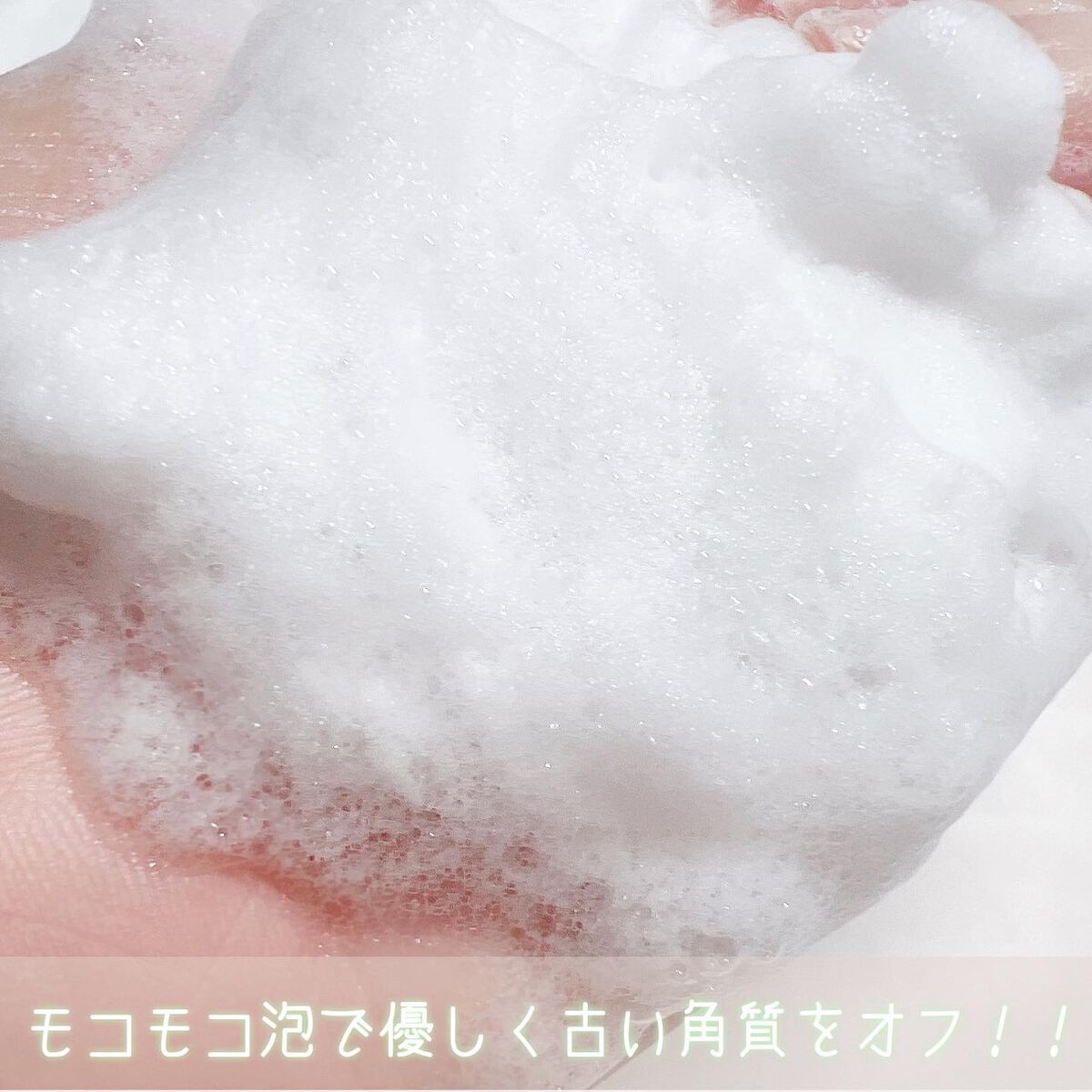 ニベア エンジェルスキン ボディウォッシュ カシス＆ハーブの香り/ニベア/ボディソープを使ったクチコミ（3枚目）