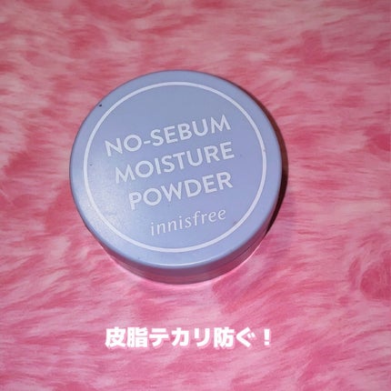 ノーセバム ミネラルパウダー N/innisfree/ルースパウダーを使ったクチコミ(1枚目)