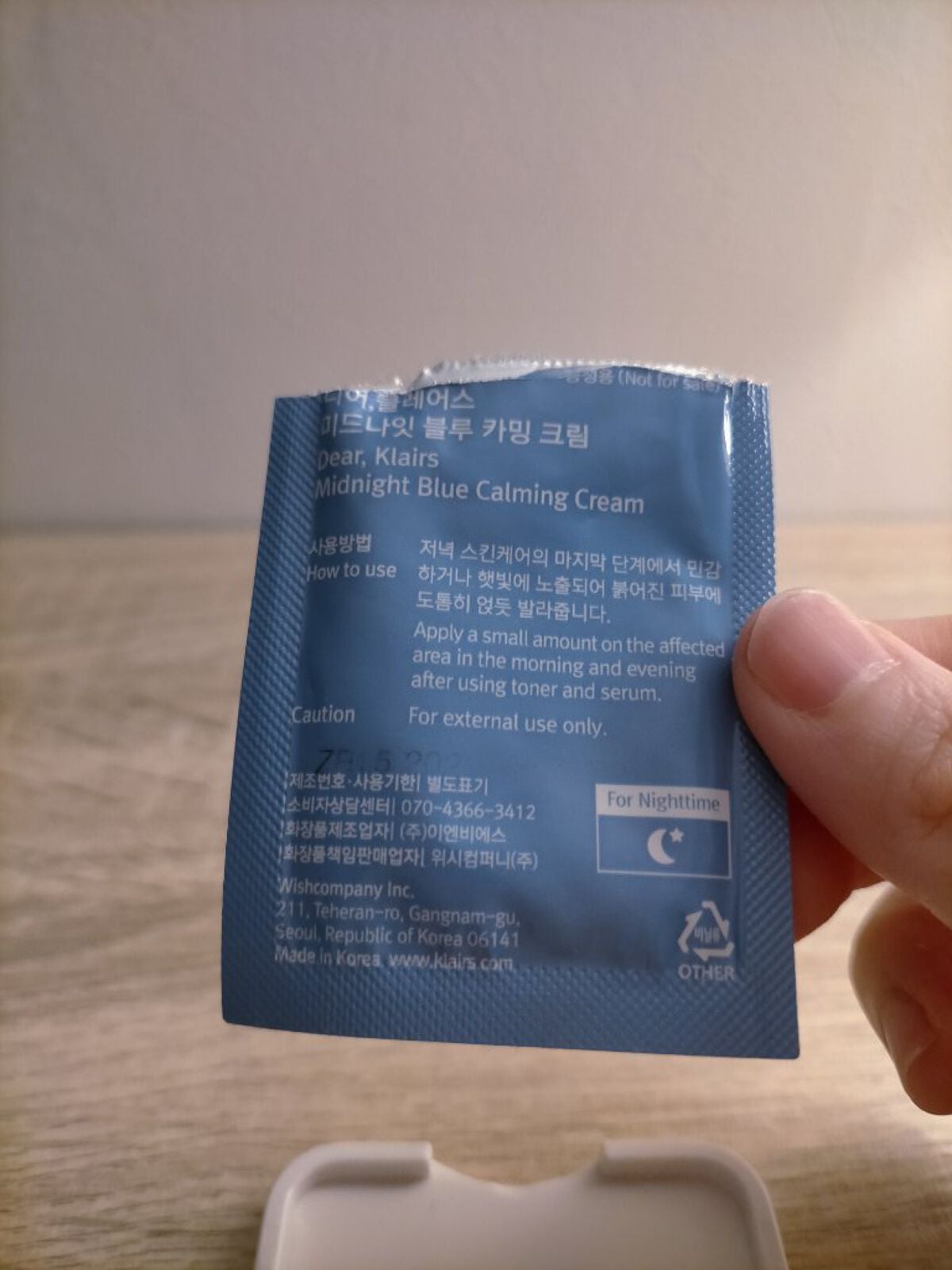 ミッドナイトブルーカーミングクリーム/Klairs/フェイスクリームを使ったクチコミ(2枚目)
