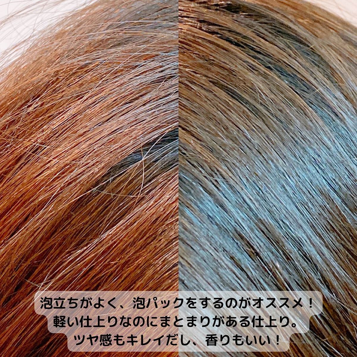 スカルプ シャンプー/BELTA(ベルタ)/市販シャンプーを使ったクチコミ(4枚目)