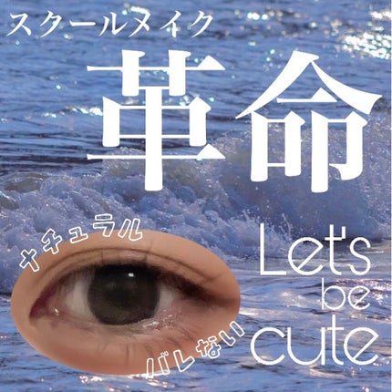 パーフェクトマルチアイズ/キャンメイク/アイシャドウパレットを使ったクチコミ(1枚目)