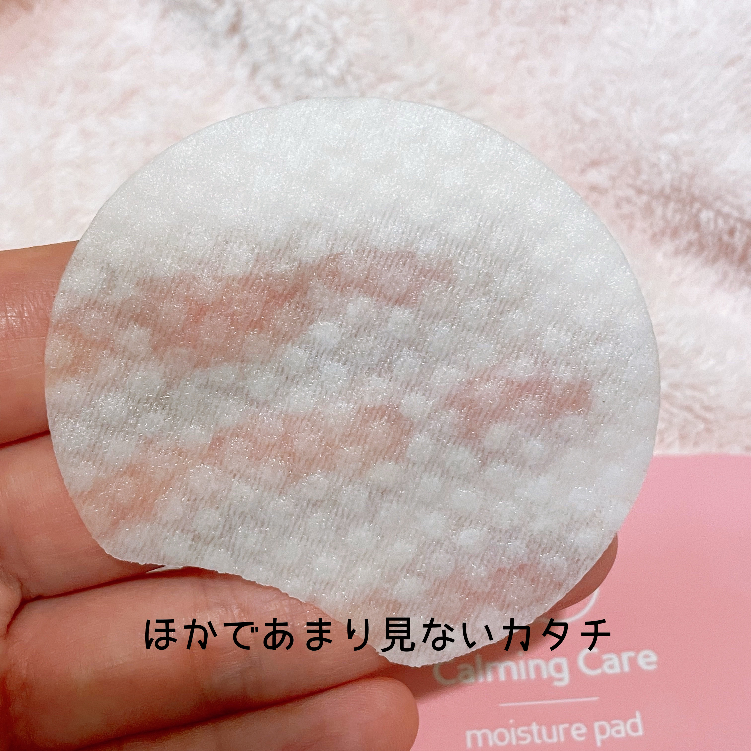 カーミングケア モイスチャーパッド(60枚入)/BANOBAGI/トナーパッドを使ったクチコミ（2枚目）