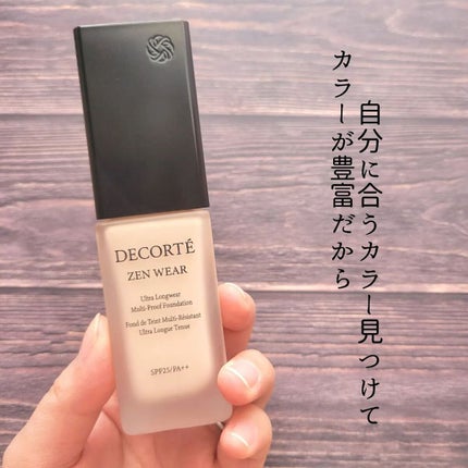 ゼン ウェア フルイド/DECORTÉ/リキッドファンデーションを使ったクチコミ(6枚目)
