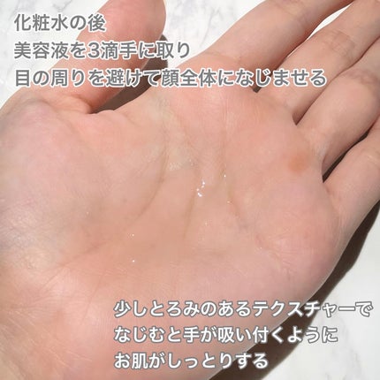 エファクラ ピールケア セラム/ラ ロッシュ ポゼ/美容液を使ったクチコミ(3枚目)