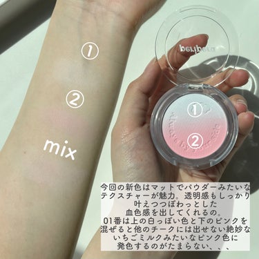 PERIPERA ピュア ブラッシュド サンシャイン チークのクチコミ「まるで空を切り取ったみたい、、、☁
透明感が作れるチーク🫧

‎🤍PERIPERA 
ピュア .....」（3枚目）