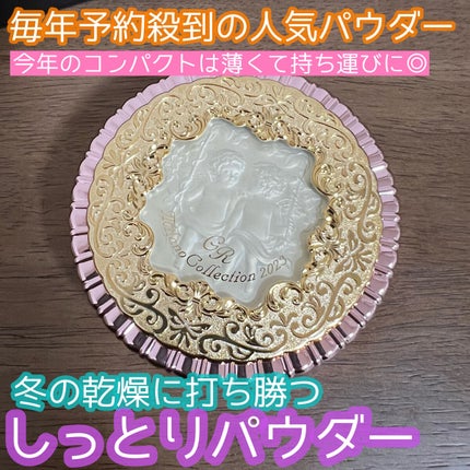 フェースアップパウダー2023/ミラノコレクション/プレストパウダーを使ったクチコミ(1枚目)