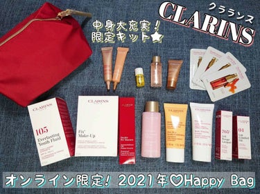 コンフォート リップオイル /CLARINS/リップグロスを使ったクチコミ（1枚目）