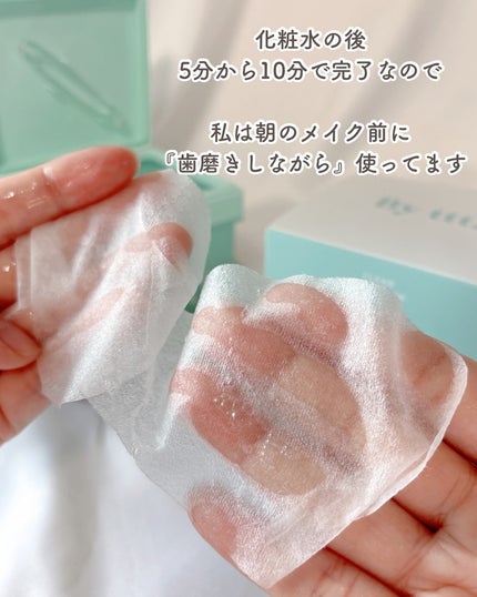 クリアポイントマスク/By ttt./シートマスク・パックを使ったクチコミ(5枚目)