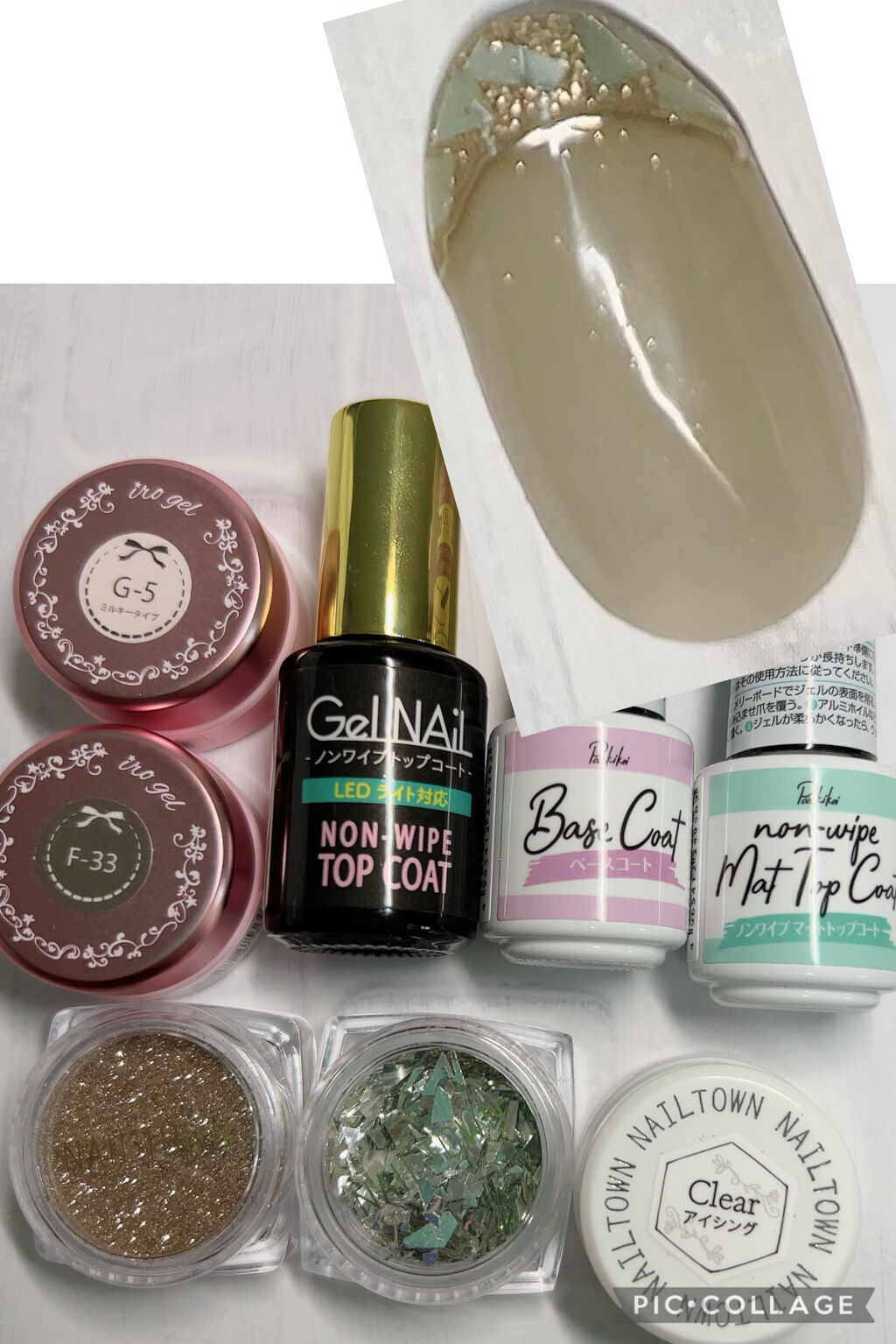 福袋/NAILTOWN/ネイル用品を使ったクチコミ（2枚目）