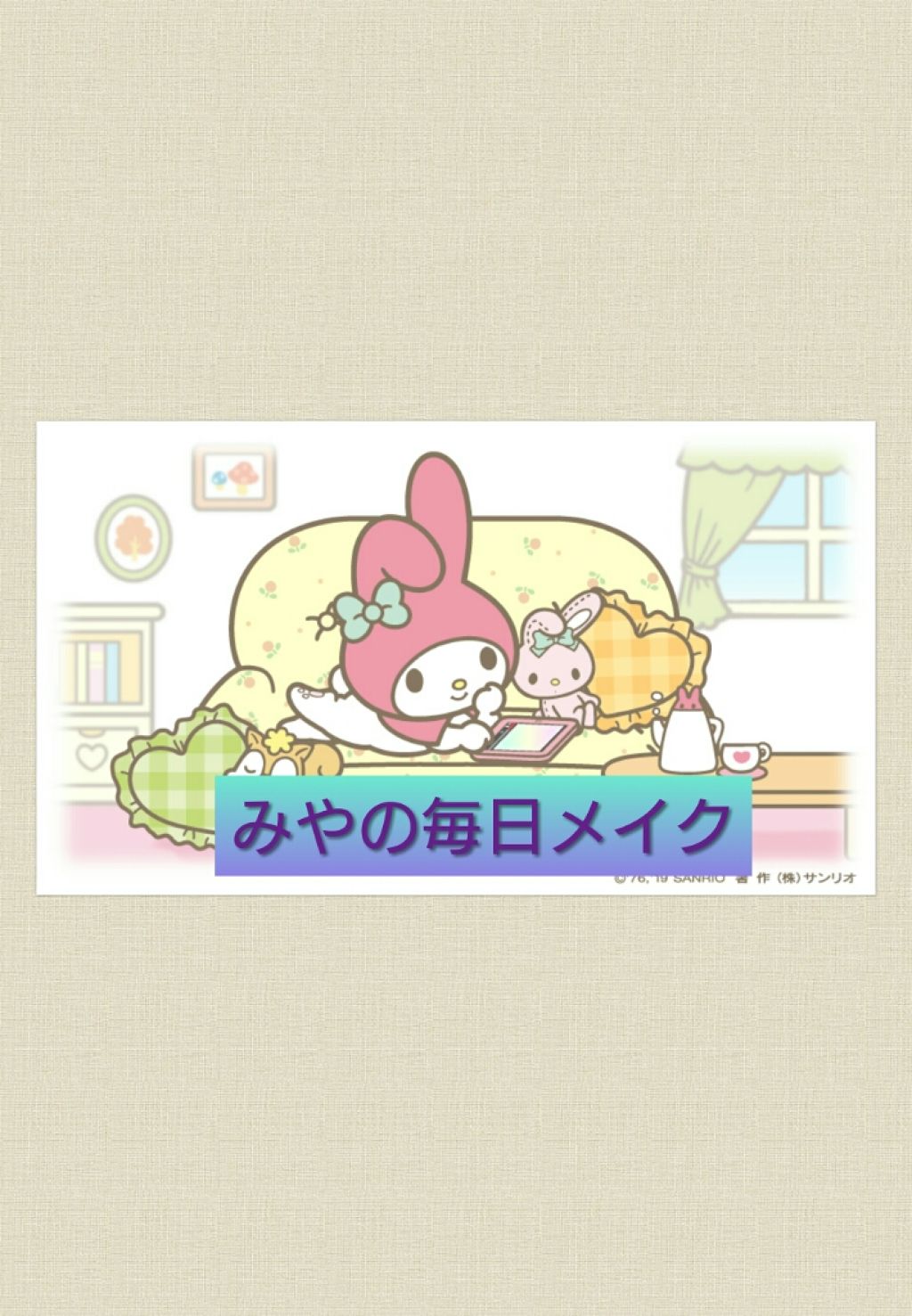 【旧品】パーフェクトスタイリストアイズ/キャンメイク/アイシャドウパレットを使ったクチコミ(1枚目)