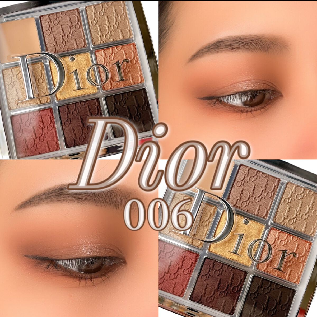 ディオール バックステージ アイ パレット/Dior/アイシャドウパレットを使ったクチコミ(1枚目)