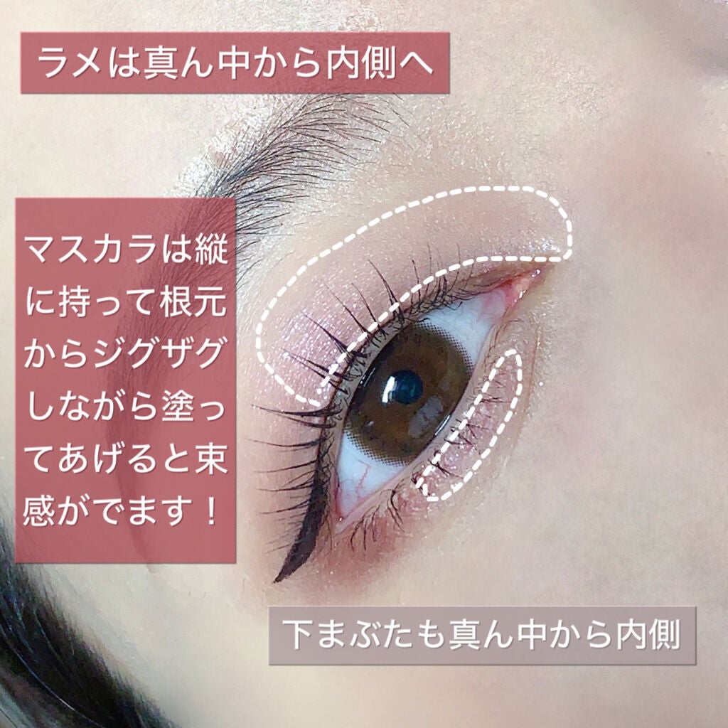 ぴ on LIPS 「切れ長ツリ目の綺麗系メイクのポイント✨/アイラインを長めに引い..」(3枚目)