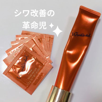 リンクルショット メディカル セラム N/リンクルショット/アイケア・アイクリームを使ったクチコミ(1枚目)