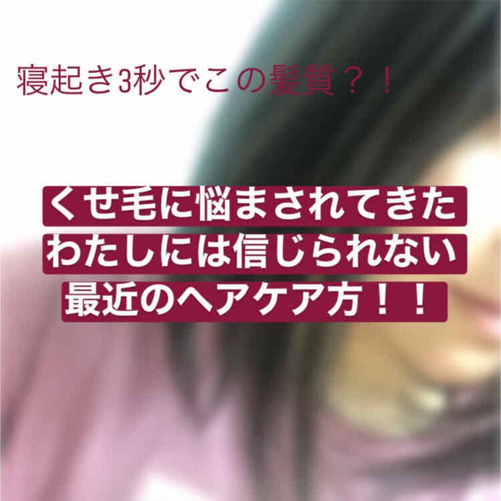 柳屋 あんず油/柳屋あんず油/ヘアオイルを使ったクチコミ(1枚目)