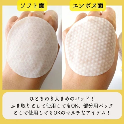 ウォーターモイスチャーアップパッド/Sugar Lab/トナーパッドを使ったクチコミ(5枚目)