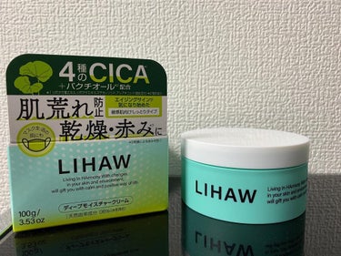 HR on LIPS 「LIHAWディープモイスチャークリーム愛用中のモイスチュアロー..」（1枚目）