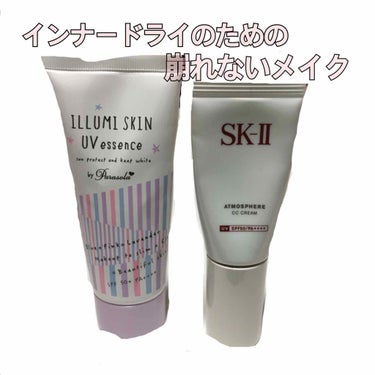 パラソーラ イルミスキンUVエッセンス（旧品）/パラソーラ/日焼け止め・UVケアを使ったクチコミ（1枚目）