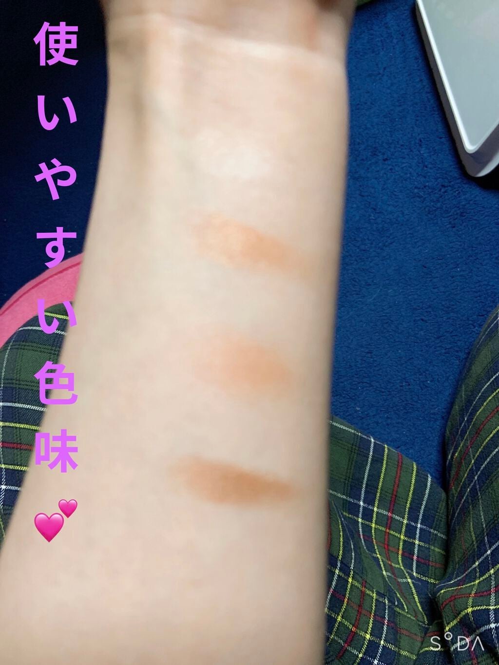 AC シークレット ビッグアイパレット/セリア/アイシャドウパレットを使ったクチコミ(2枚目)