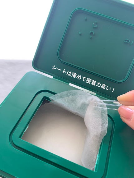 CICA デイリースージングマスク/VT/シートマスク・パックを使ったクチコミ(4枚目)