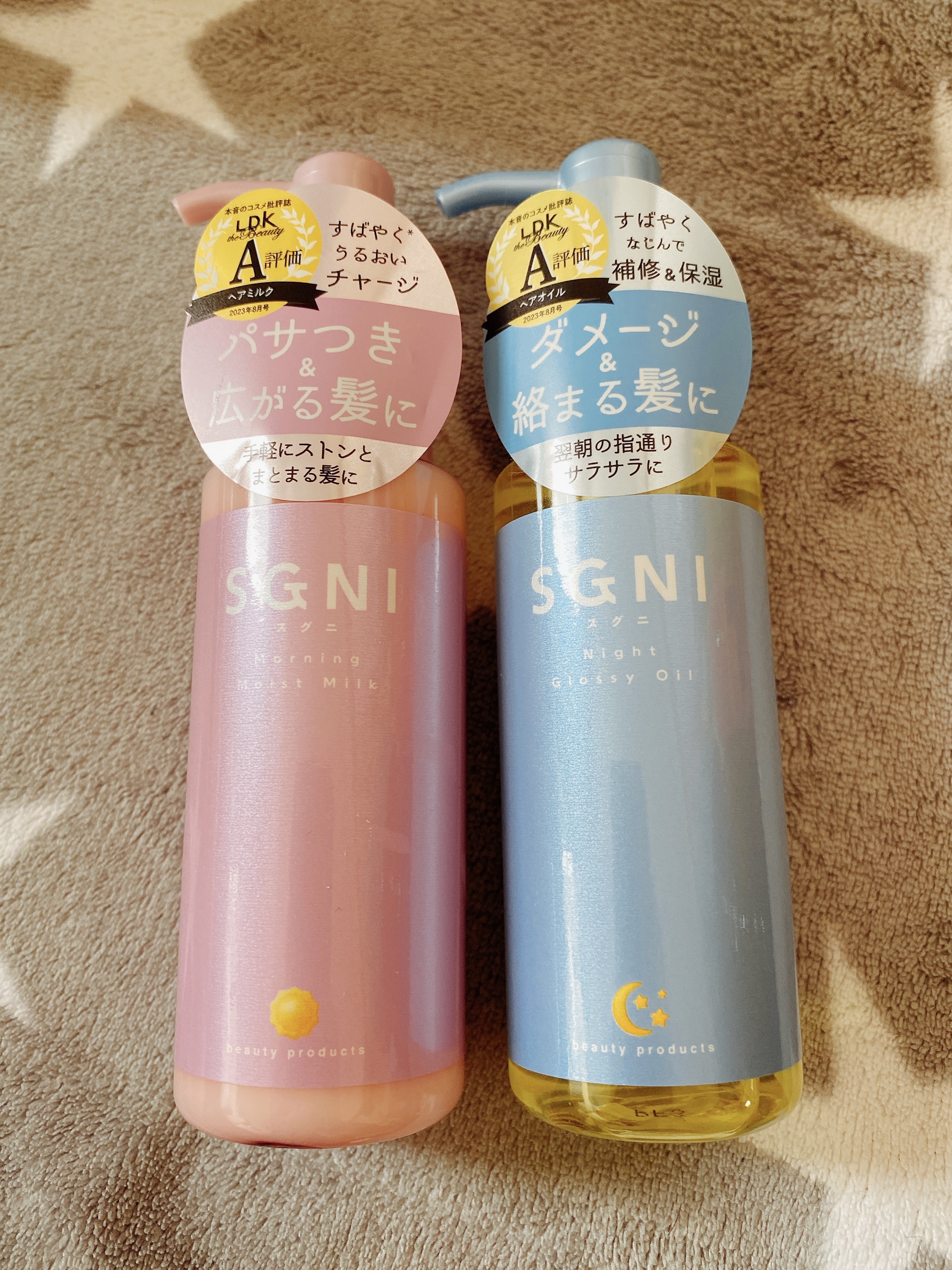 モイストミルク /SGNI/ヘアミルクを使ったクチコミ（1枚目）