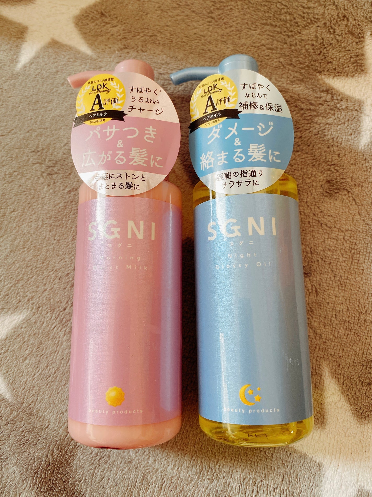 モイストミルク /SGNI/ヘアミルクを使ったクチコミ(1枚目)