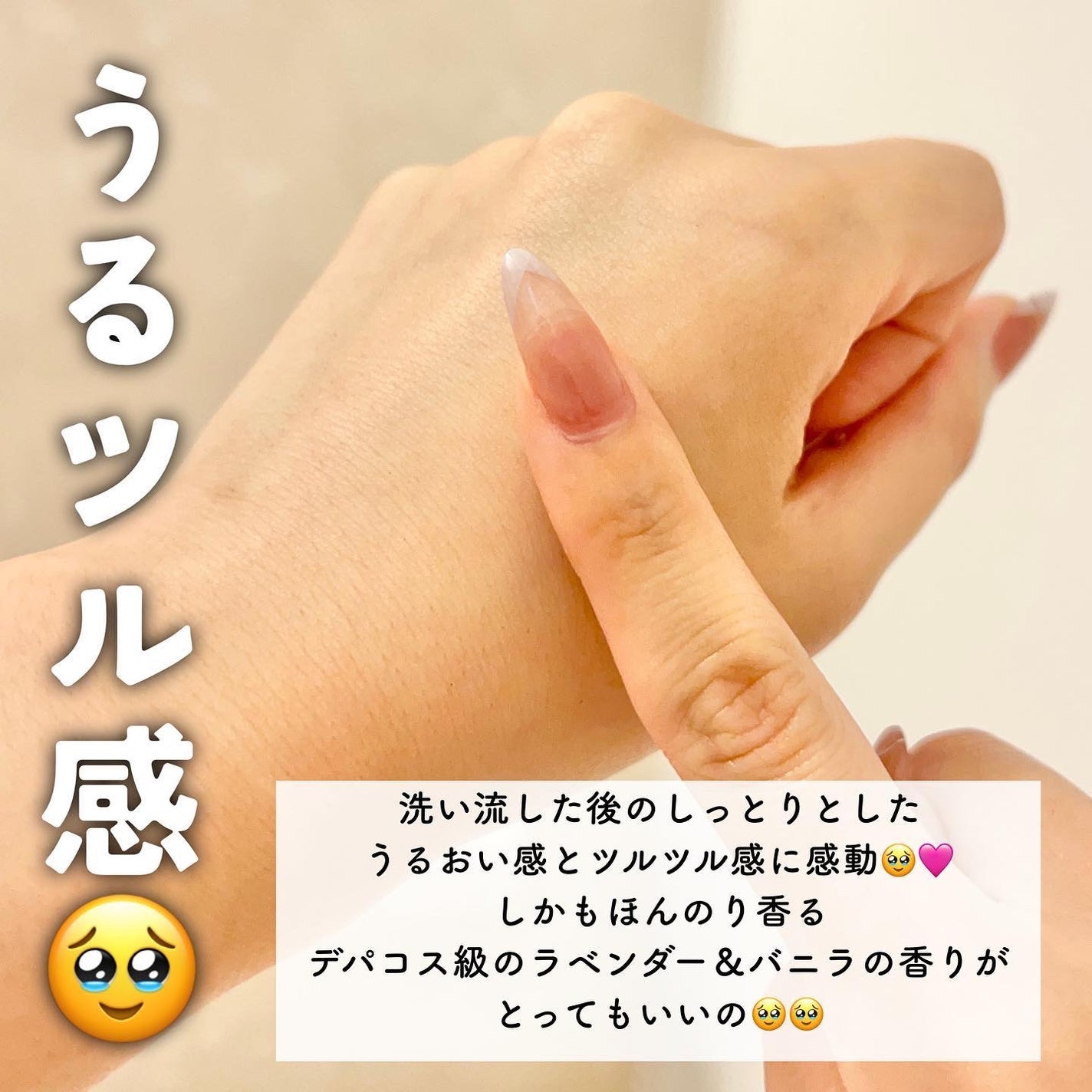 ブリススクラブ/WEEED/ボディスクラブを使ったクチコミ(7枚目)