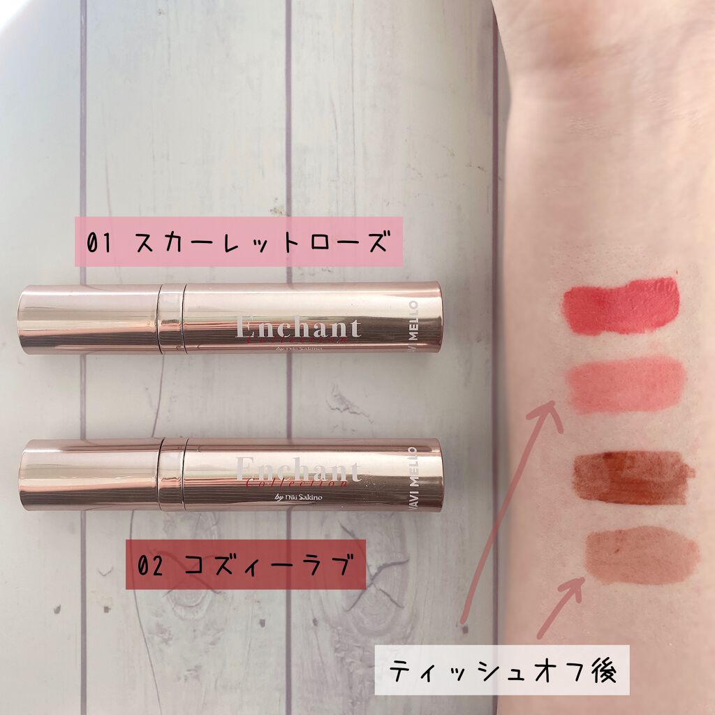 エンチャントアイズパレット/VAVI MELLO/アイシャドウパレットを使ったクチコミ(4枚目)