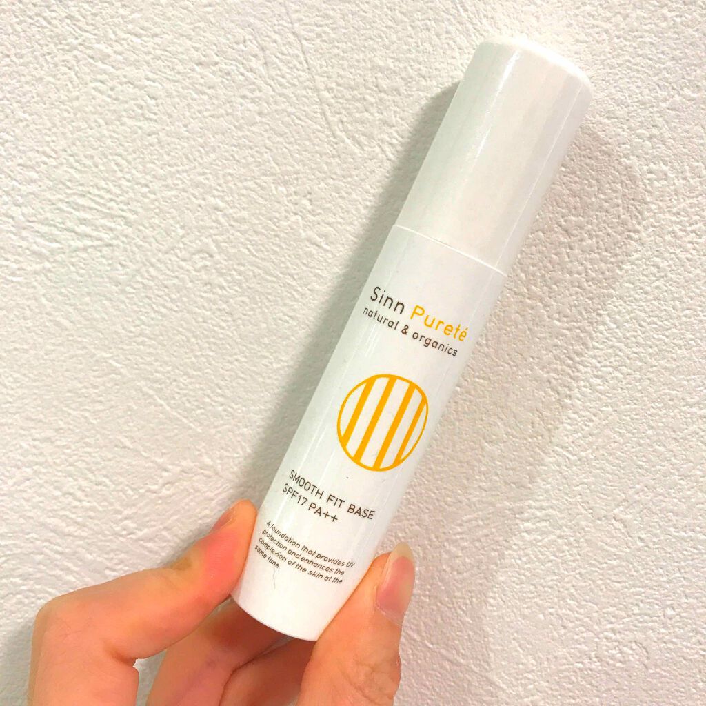 フィットベース/SINN PURETÉ/化粧下地を使ったクチコミ（1枚目）