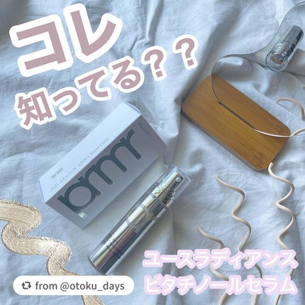 ユース ラディアンス ビタチノール セラム/primera/美容液を使ったクチコミ(1枚目)