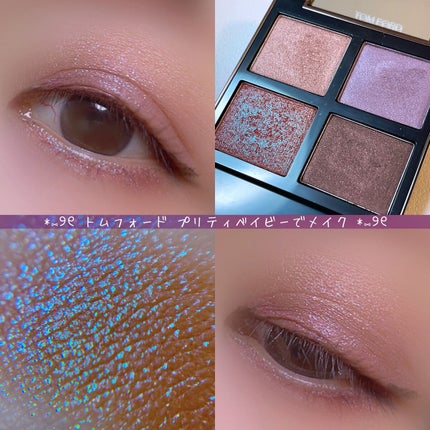 アイ カラー クォード/TOM FORD BEAUTY/アイシャドウパレットを使ったクチコミ(1枚目)