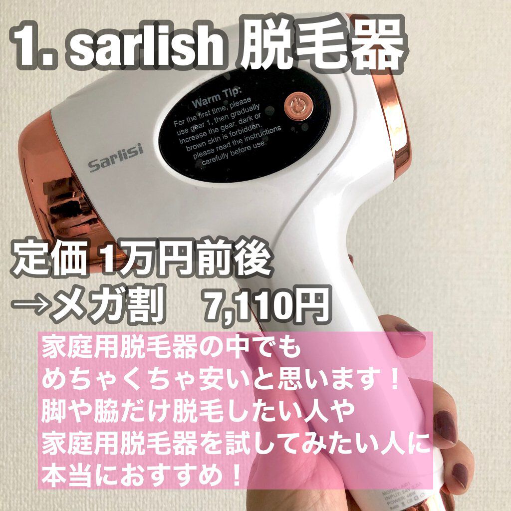 寝ながらメディキュット スパッツ 骨盤テーピング/メディキュット/着圧ソックス・レギンスを使ったクチコミ（3枚目）