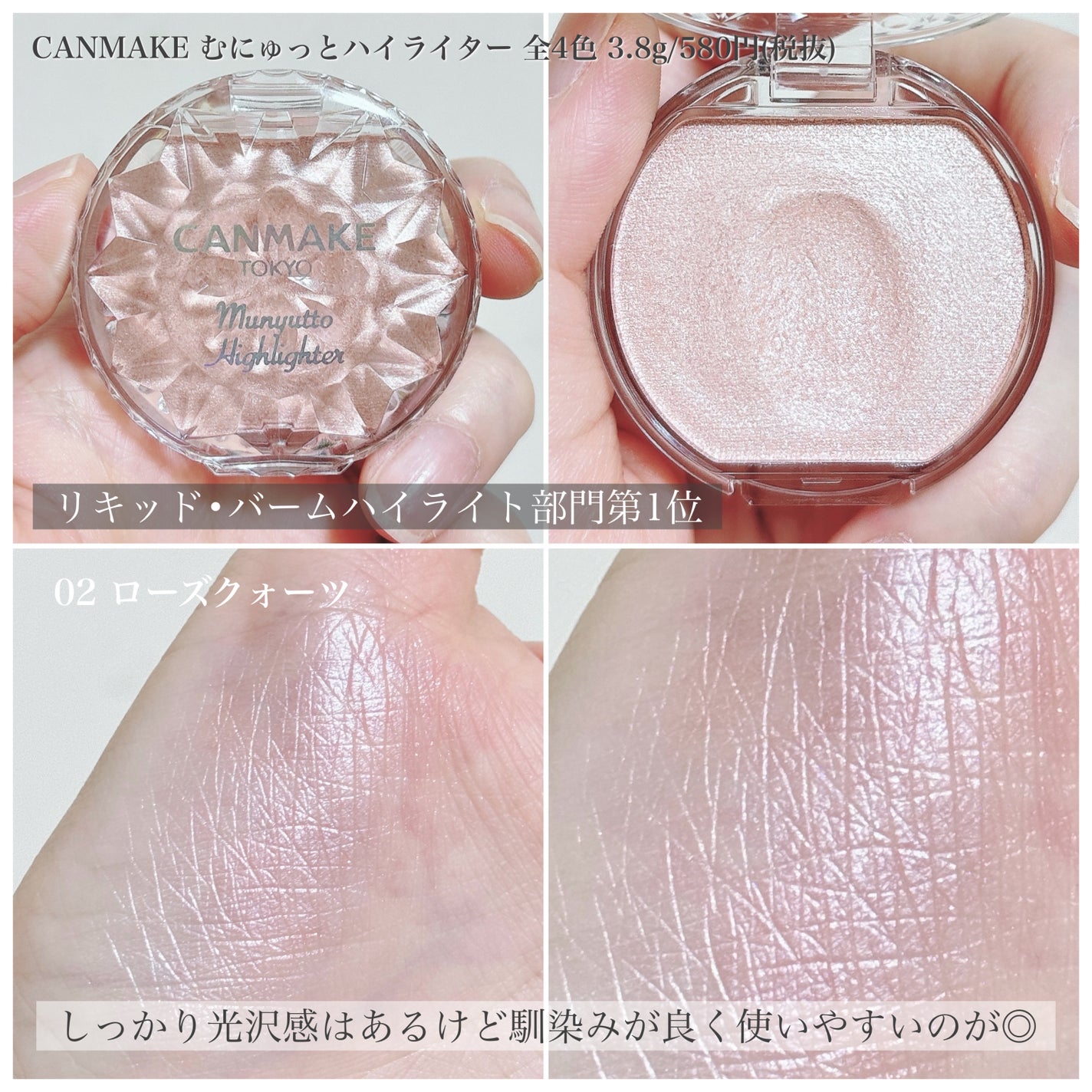 &be ファンシーラー/&be/パレットコンシーラーを使ったクチコミ(5枚目)