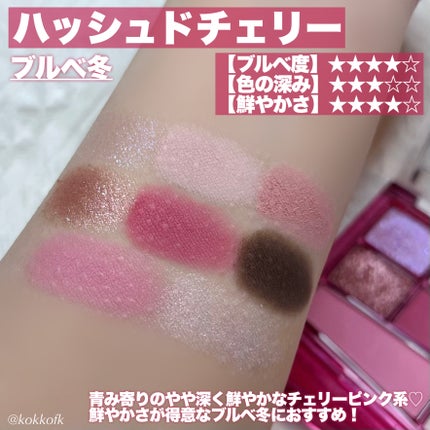 リアルアイパレットオールニュー/espoir/マルチパレットを使ったクチコミ(4枚目)