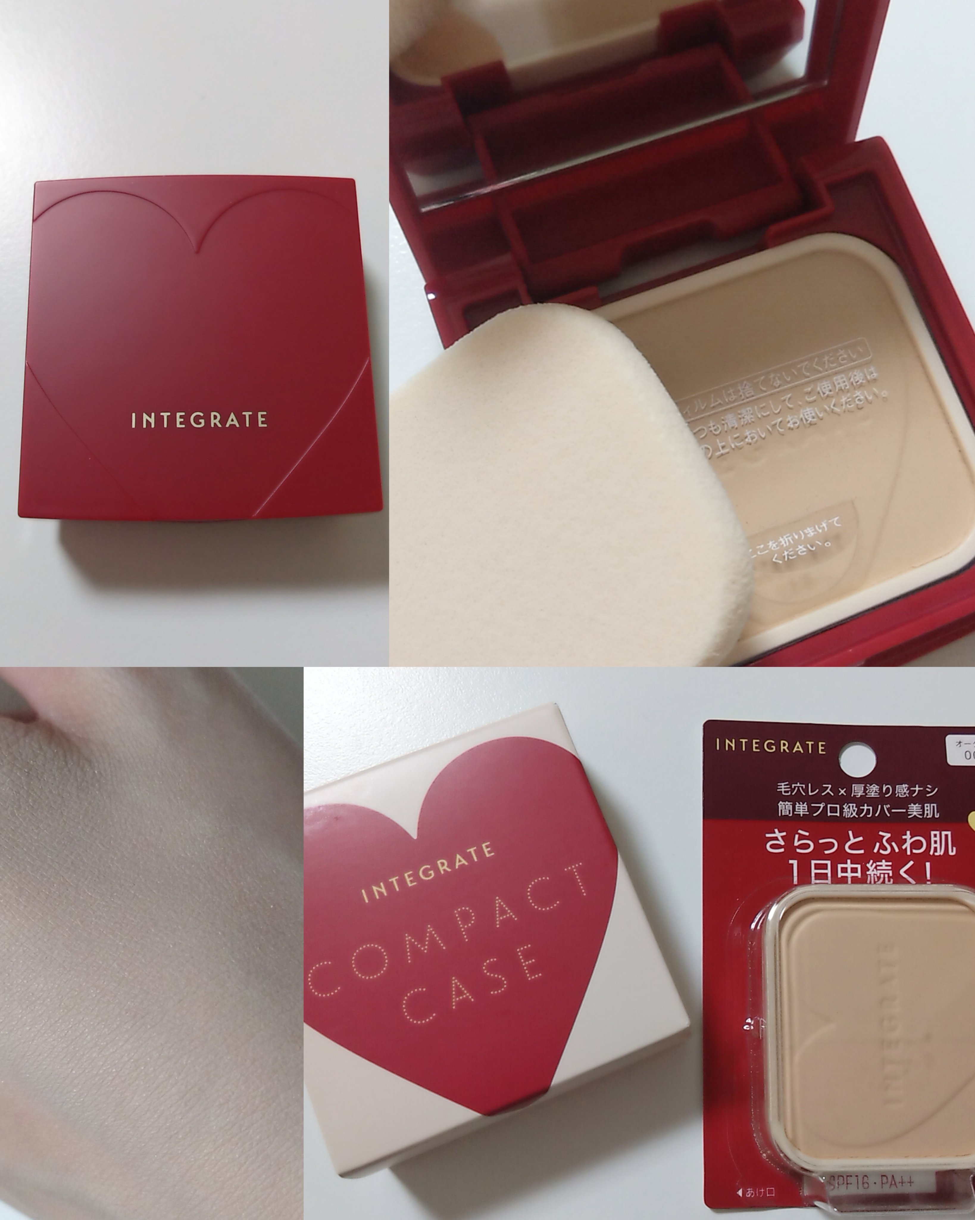 プロフィニッシュファンデーション/インテグレート/パウダーファンデーションを使ったクチコミ（1枚目）