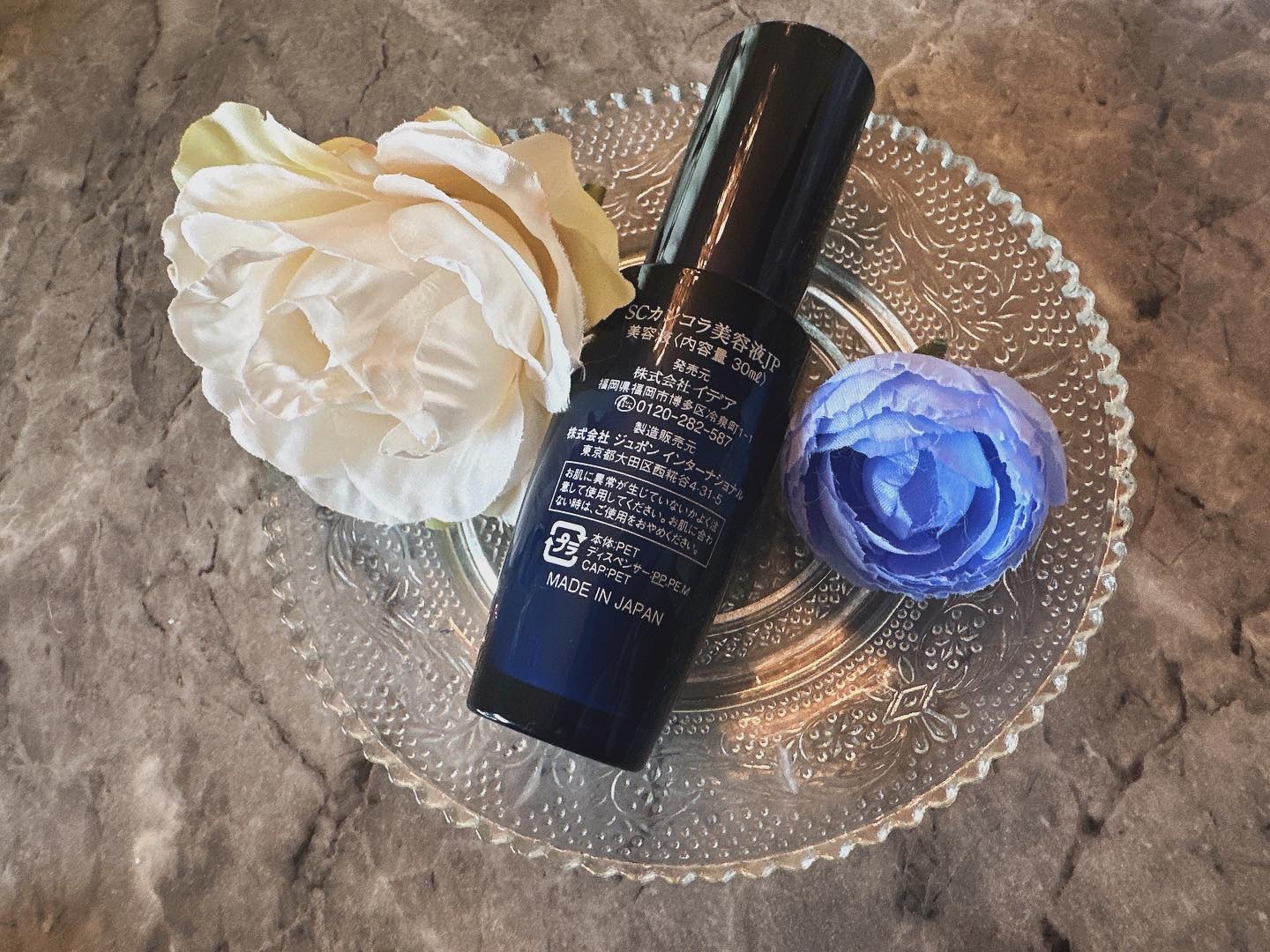 幹細胞コラーゲン7/idea/美容液を使ったクチコミ（2枚目）