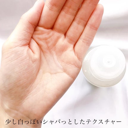 ソフィーナ iP 角層トリートメント 基礎化粧液/SOFINA iP/化粧水を使ったクチコミ(2枚目)